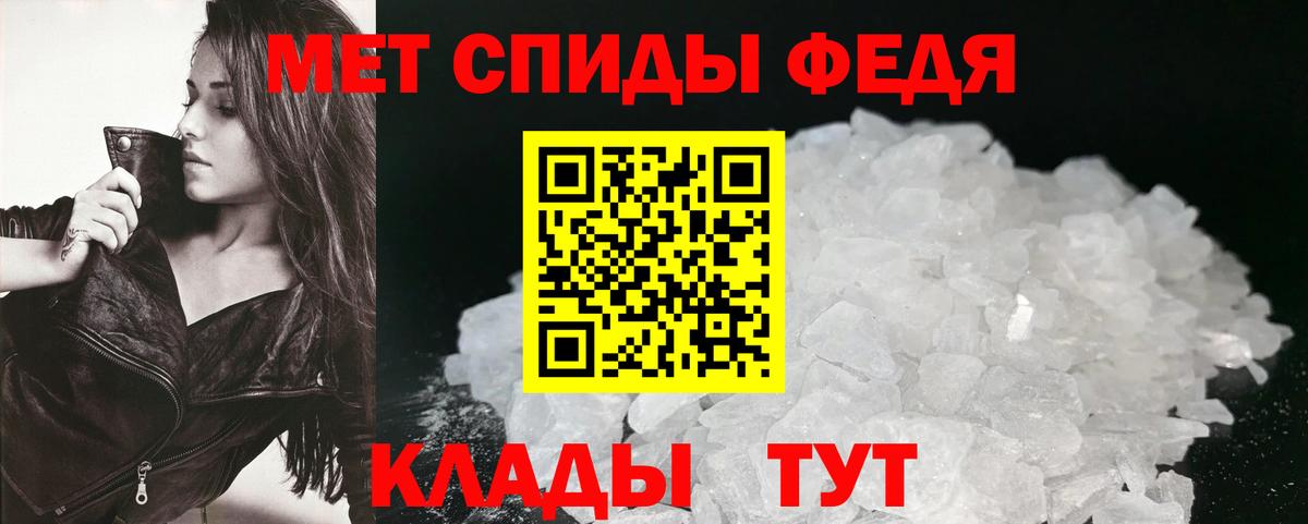 Амфетамин 97% Нижнеудинск