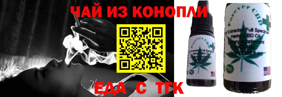 Нижнеудинск  Canna-Cookies конопля  Вход с VPN 