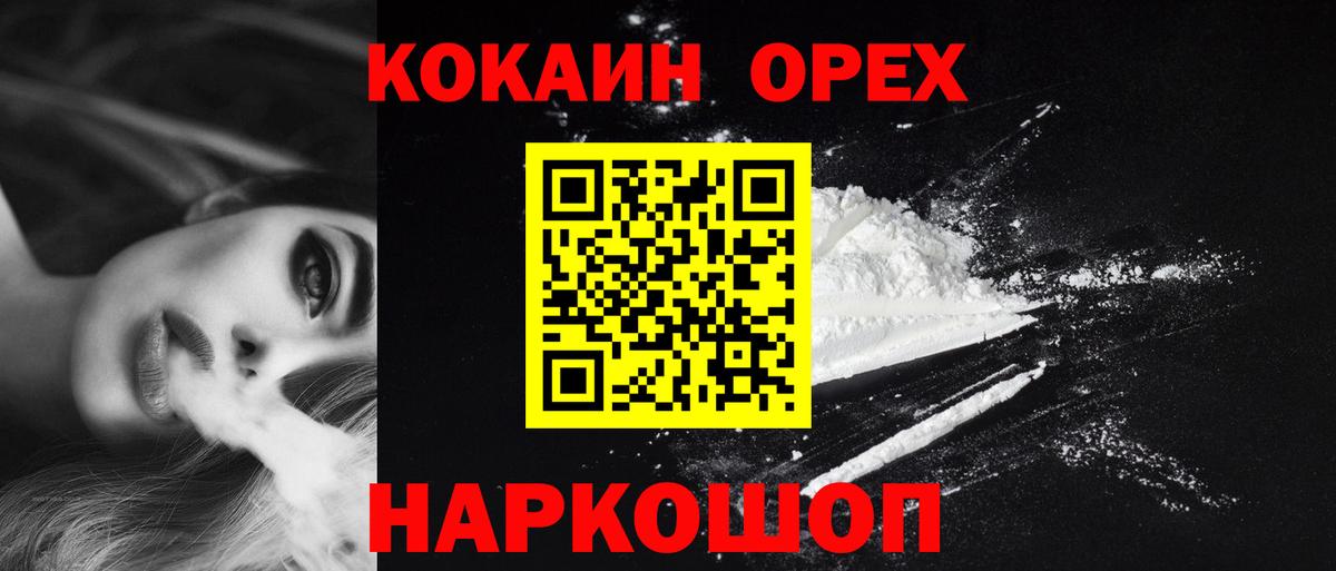 Марихуана  Нижнеудинск  Вход с VPN  Меф МЯУ МЯУ   Гашиш 