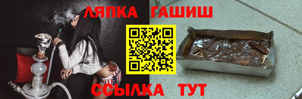 ГАШ Cannabis Нижнеудинск