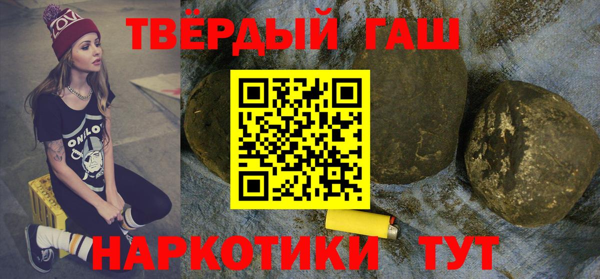 ГАШИШ гашик  Вход с VPN  Нижнеудинск  ГАШИШ хэш 
