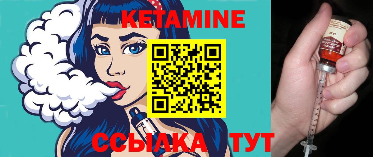 КЕТАМИН VHQ  Вход с VPN  ссылка на мегу tor  Кетамин VHQ  Нижнеудинск 
