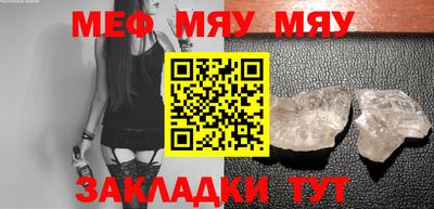 MESCALINE Дубна
