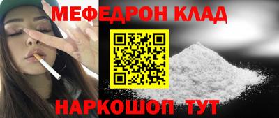 мдпв Гусев