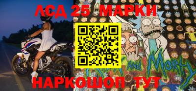 apvp Гусиноозёрск
