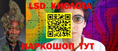 меф Гусь-Хрустальный
