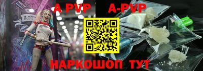apvp Гусиноозёрск