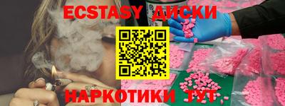меф Гусь-Хрустальный