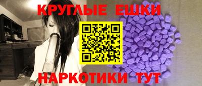 меф Гусь-Хрустальный