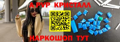 меф Гусь-Хрустальный