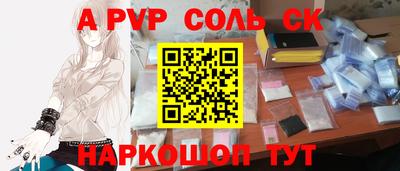 меф Гусь-Хрустальный