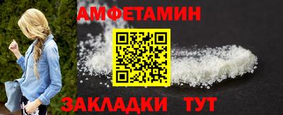 меф Гусь-Хрустальный