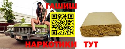apvp Гусиноозёрск