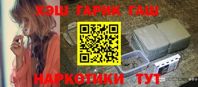 меф Гусь-Хрустальный