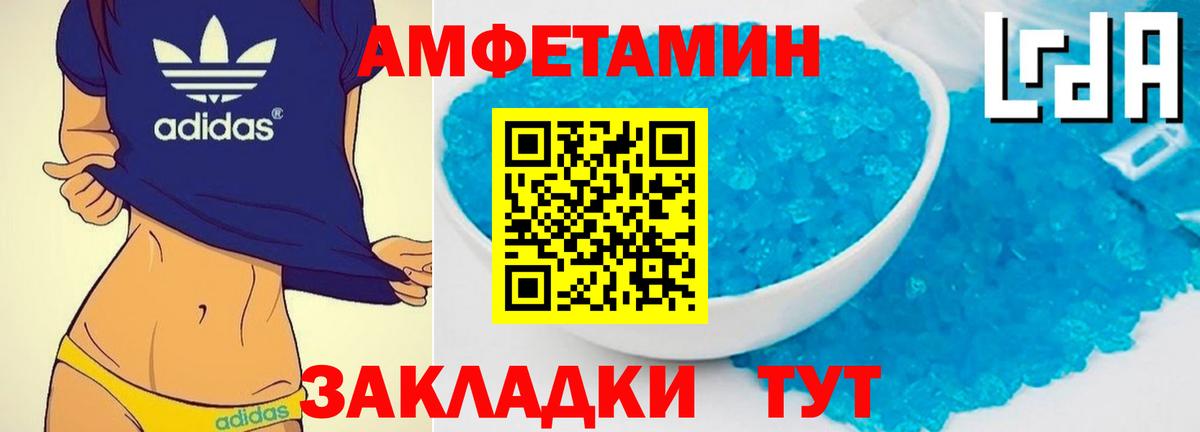 Нижнеудинск  Первитин мет  Вход с VPN  Первитин мет 
