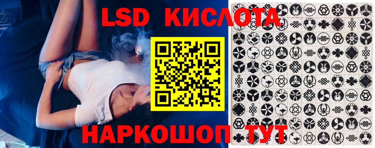 Наркотические марки 1,5мг  Наркотические марки 1,5мг  Вход с VPN  Нижнеудинск 