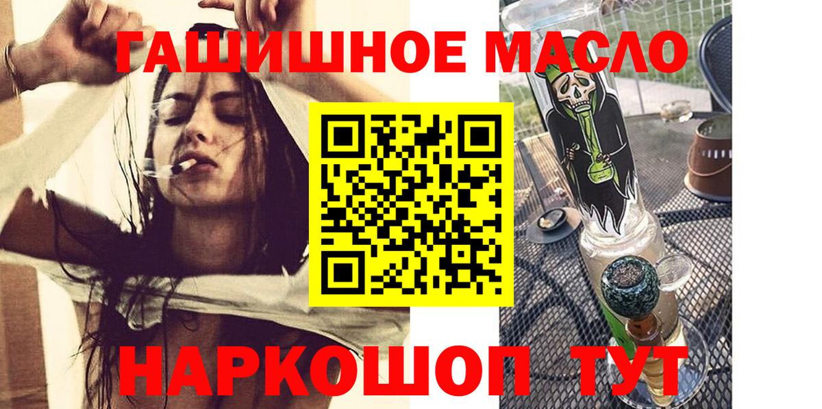 Дистиллят ТГК вейп с тгк Нижнеудинск