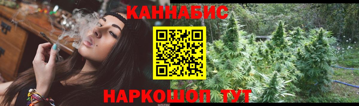 Бошки Шишки марихуана  МАРИХУАНА марихуана  Бошки марихуана план  Вход с VPN  Нижнеудинск 